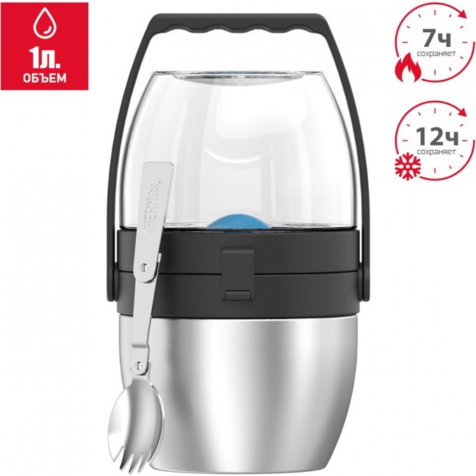 Термоконтейнеры для еды THERMOS TS-3430 SS 1,06L из нержавеющей стали 562920