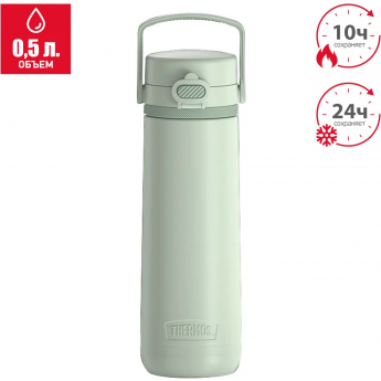Термокружка THERMOS GUARDIAN TS-2309 GR