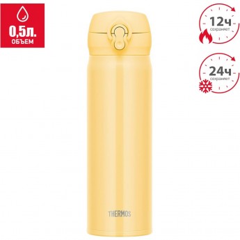 Термокружка THERMOS JNL-506 CRY 0.5L нержавеющая сталь Термокружка THERMOS JNL-506 CRY 0.5L нержавеющая сталь