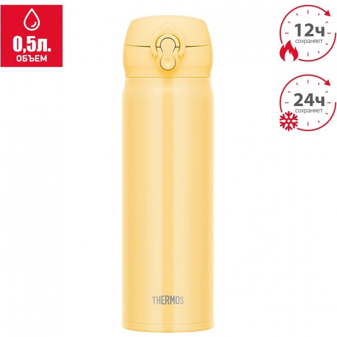 Термокружка THERMOS JNL-506 CRY 0.5L нержавеющая сталь 562678