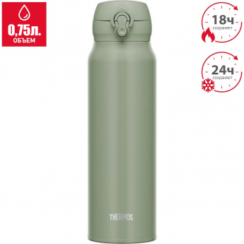 Термокружка THERMOS JNL-756 SMKKI 0.75L нержавеющая сталь Термокружка THERMOS JNL-756 SMKKI 0.75L нержавеющая сталь