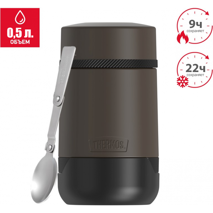 Термос для еды THERMOS GUARDIAN TS-3029 BK 563422 Термос для еды THERMOS GUARDIAN TS-3029 BK 563422