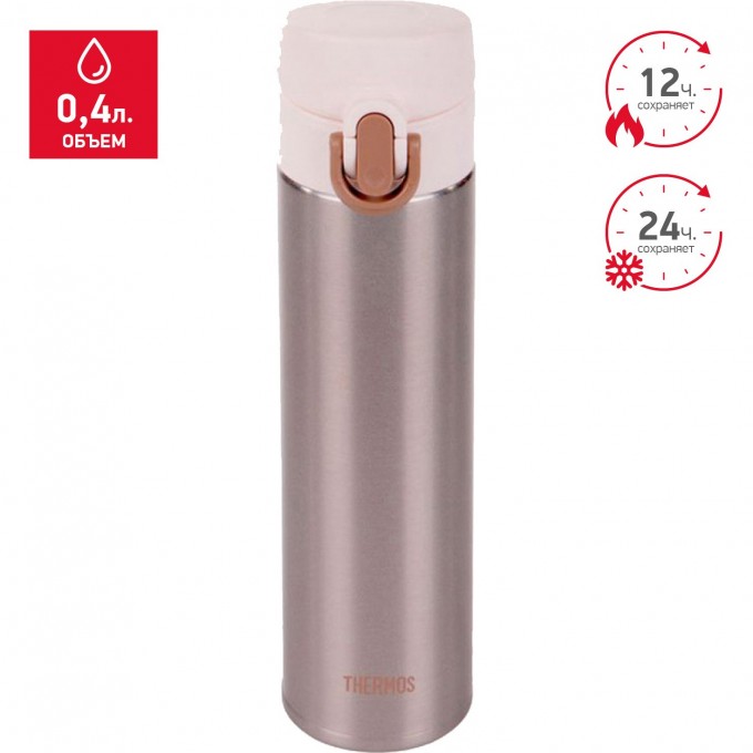 Термос THERMOS JNI-400-SL 0,4L 259158